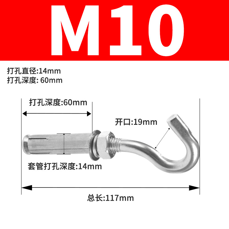 Анкерный болт Taihua M10