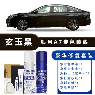 Avtomobil boya qələmləri – Repair Touch-Up Pen Paint - product-specification-grids-xuan-yu-black-luxury-repair-free-soil-replenishment-scratch-wax-masking-film-tools
