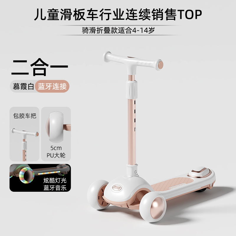 工場在庫外国貿易卸売子供用スクーターハイエンドベビーカー子供用ベビーペダルスクータースリーインワン|undefined