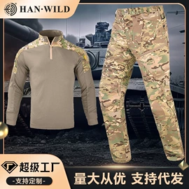 迷彩服;户外休闲衣裤;速干衣裤
