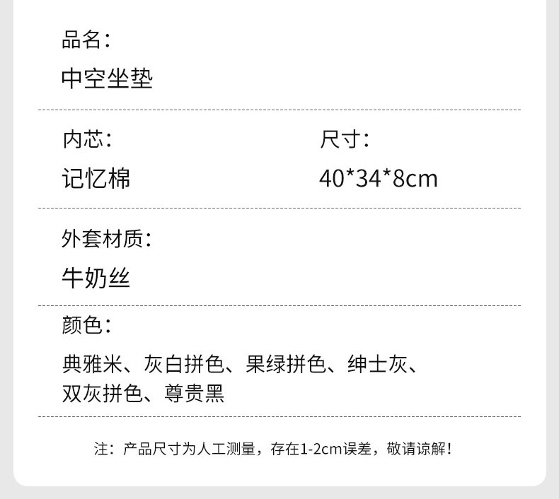 Cross-Border Wholesale Cushion, Memory Foam Cushion, Long-Term Sitting, Not Tired, Backrest Integrated Cushion, Breathable Butt Cushion, Lumbar Support Set
