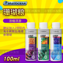 VASTOCEANҺ�wɺ���Z�S���r݆�x���΄�ֲ�ʯ��������Ƭ�X