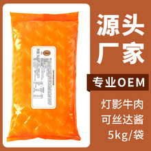 五木批發牛肉酱5kg商用批发蔬菜寿司专用水果汉堡烘焙三明治1袋