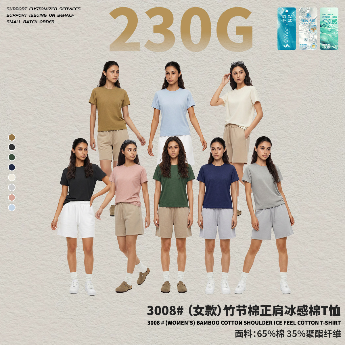 Chain tide2026 mujeres de verano explosión de color sólido camiseta de manga corta camiseta de mujer marca de moda camiseta de base suelta al por mayor de mangas cortas