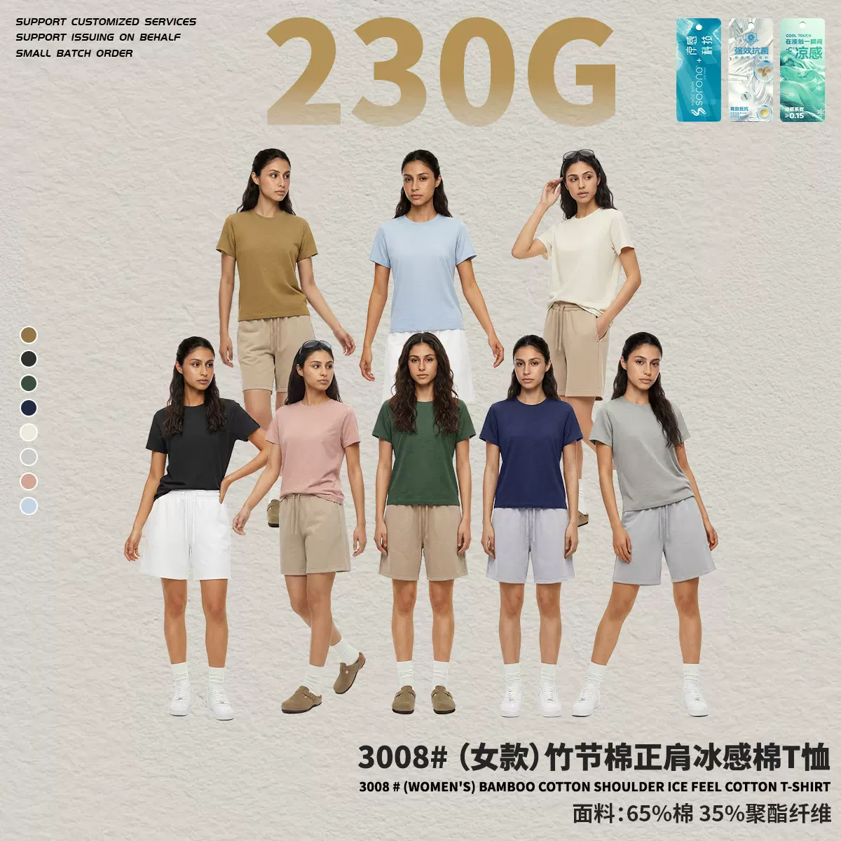 链潮2026夏季女爆款纯色短袖T恤女上衣潮牌宽松打底衫批发女短袖