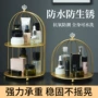 多功能化妆品口红置物架