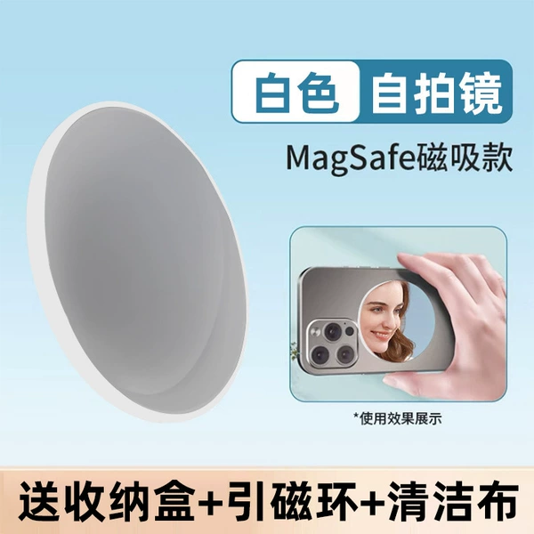 Plastic white