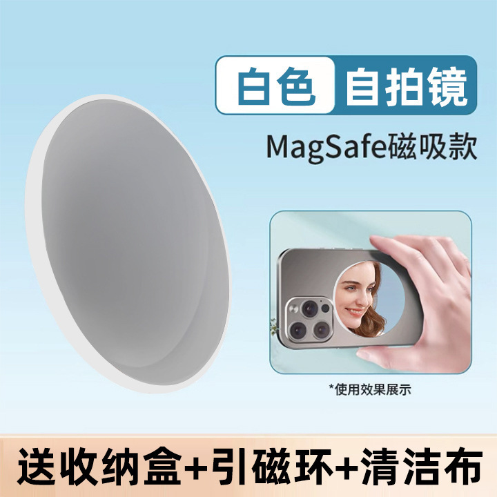 iPhoneのリアカメラ、Magsafe磁気セルフタイマー、vlog小型ミラー、ポータブル化粧鏡に適しています。|undefined