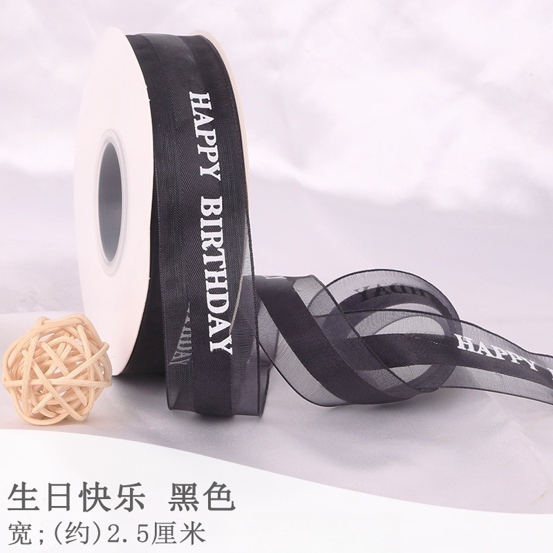 블랙 (생일 축하);2.5cm