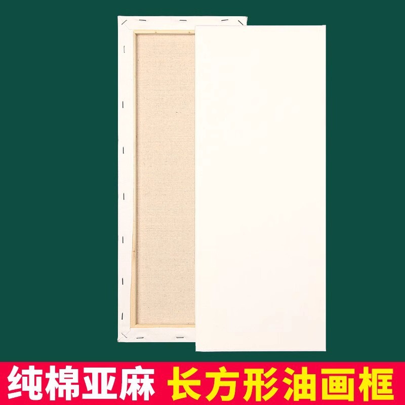 Rectangular Finished Acrylic Oil Painting Frame with Oil Canvas Pure Cotton Linen Strip Canvas Frame Oil Painting Frame Painting Materials Rectangular Finished Acrylic Oil Painting Frame with Oil Canvas Pure Cotton Linen Strip Canvas Frame Oil Painting Frame Painting Materials