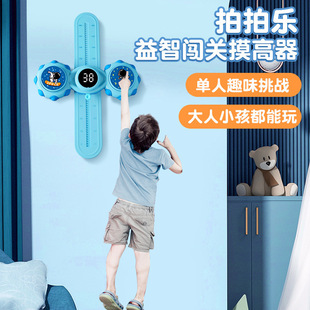 Vertical Jump Trainer for Teenagers and Children, Adjustable Height, Upgraded Voice Counting, Light-Up, Countable, and Fun