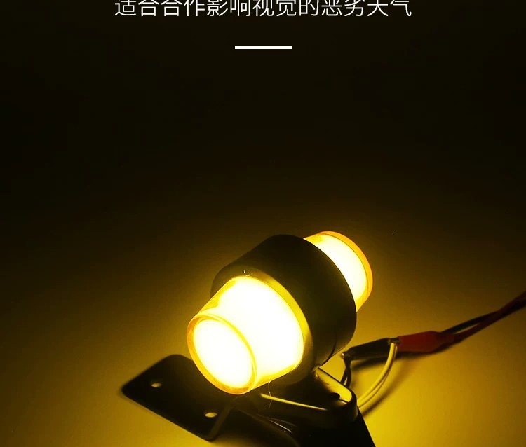 European truck double-sided guide light, 24V signal light, contour light, LED red-yellow light, height indicator light, bidirectional light
