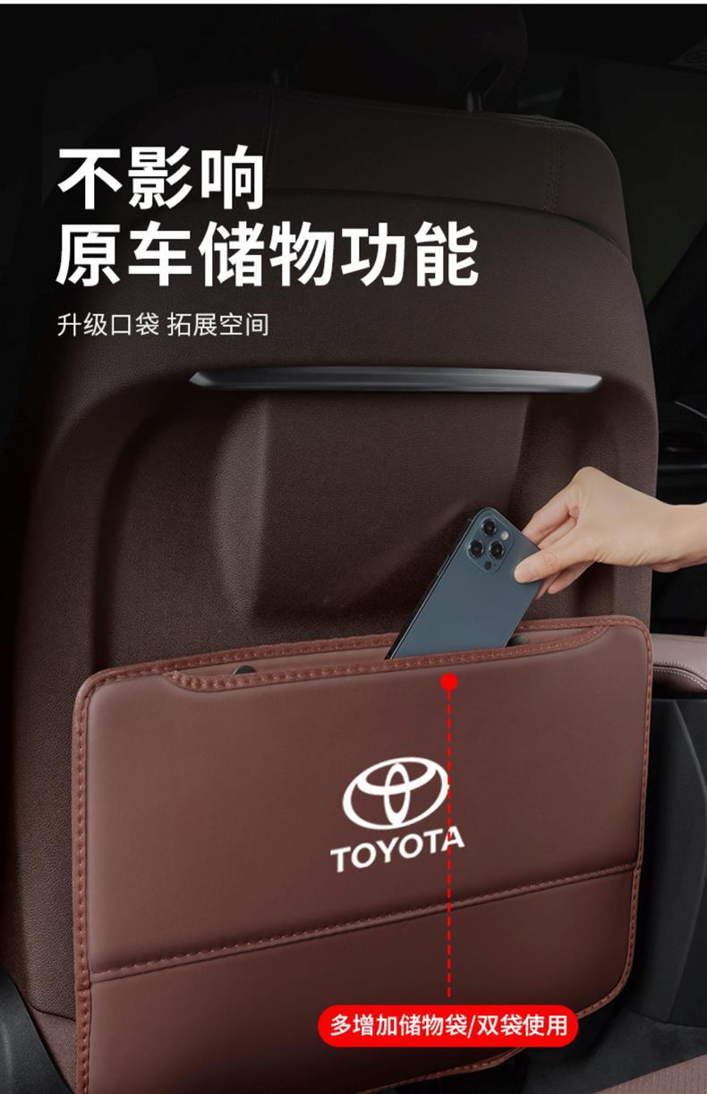 Suitable for Toyota Fenglanda seat anti-kick pad Sana Weisa bZ4X Weichi Rongfang Yize rear anti-wear pad