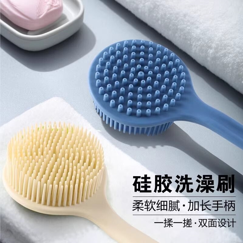 Silicone bath brush, a magical tool for scrubbing the back, long-handled shower brush for back scrubbing without needing help, effectively removes dirt and prevents back from getting moldy