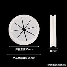 圆形50电脑办公桌穿线盒孔盖TPE加厚材质环保耐用米字桌面走线盖