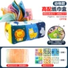 Wipes with animals, scarf, tape, 3 pieces, 8 pieces, 244G