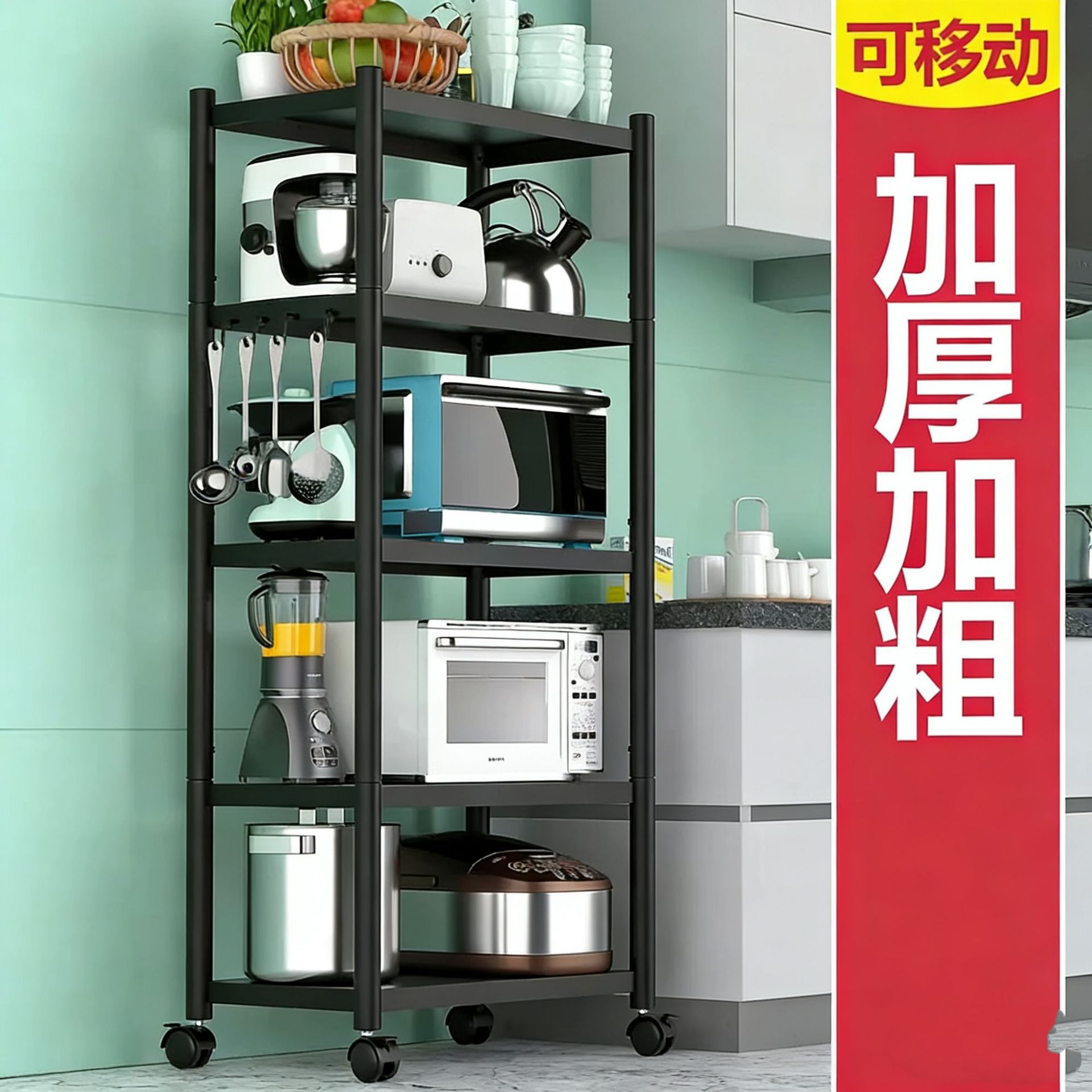맞춤형 스테인레스 스틸 주방 선반 검정색 페인트 다층 바닥에서 천장까지 전자 레인지 주최자 보관함