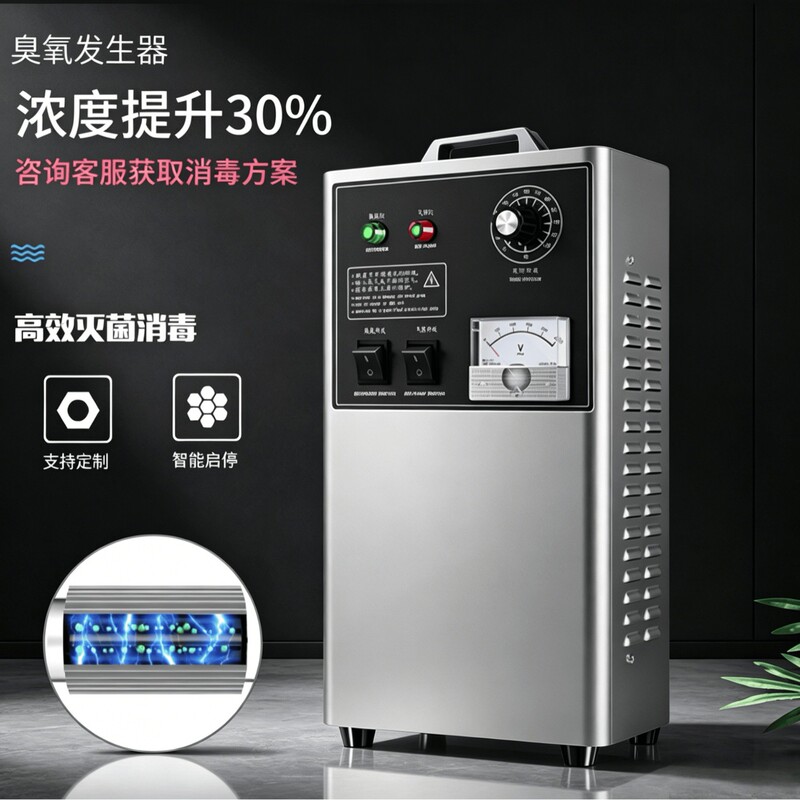 Laboratory Industrial-Grade Ozone Generator 3G5G High-Concentration Disinfection Machine Food Factory Space Sterilization Equipment in Stock Laboratory Industrial-Grade Ozone Generator 3G5G High-Concentration Disinfection Machine Food Factory Space Sterilization Equipment in Stock