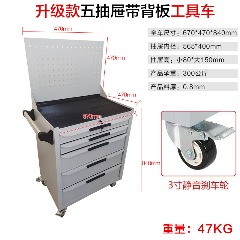 金物工具箱自動車修理工具車移動ブリキ工具カート工場移動貯蔵工具箱|undefined