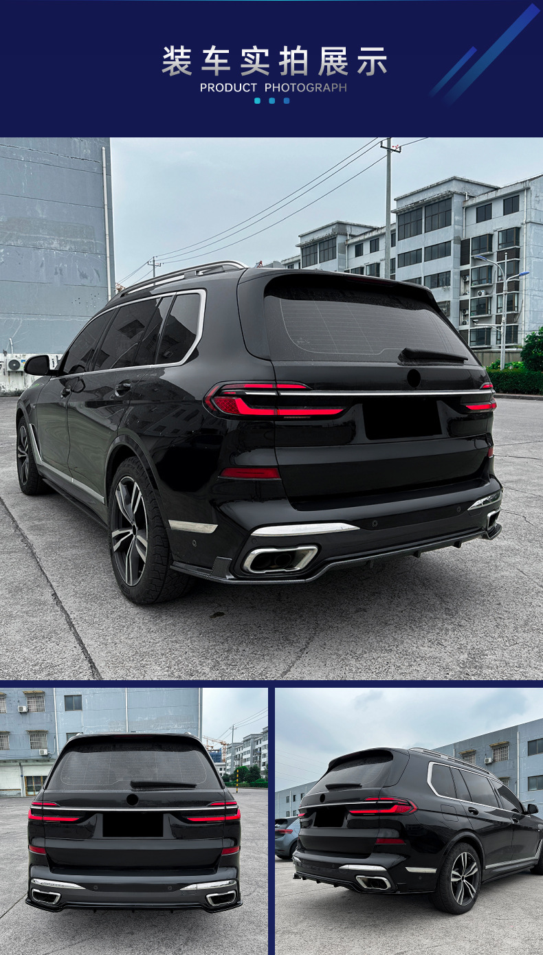 Suitable for BMW X7 G07 M Sport 2019+ rear lip spoiler corner trim cross-border modification parts