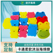 ��ͯ��ԡϴ�躣�d��������ϴ�^ˢ��ͨ�냺ϴ�����С̖��ԡ��