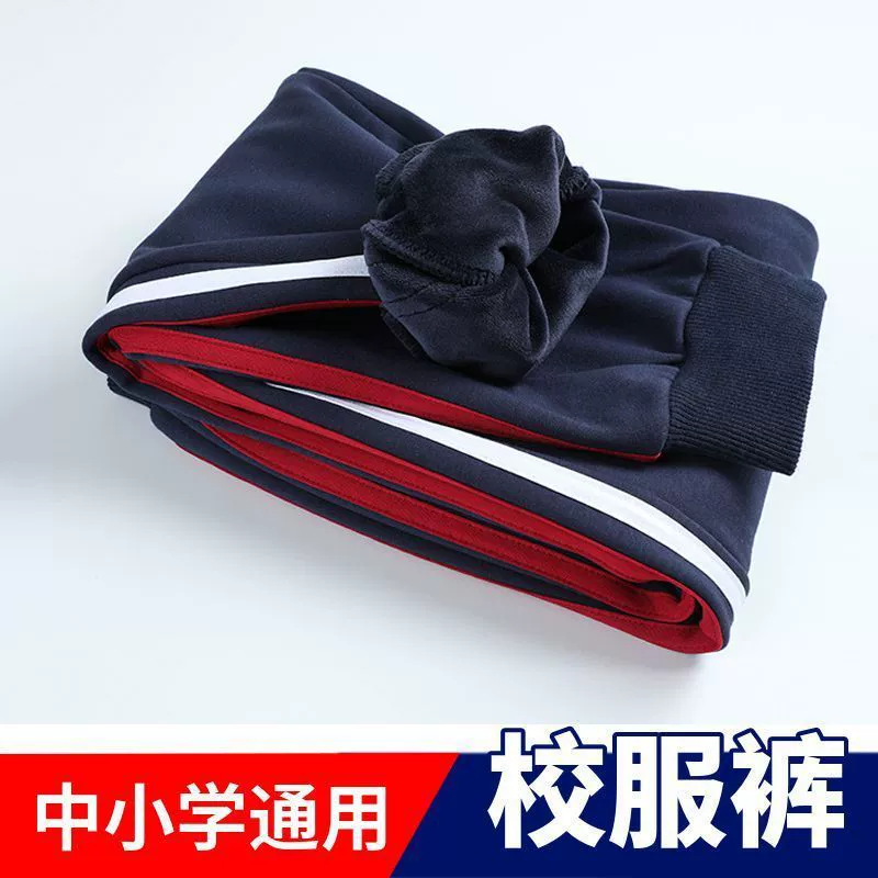 Школьная форма, брюки, красные и белые две полосы, темно-синие, весенне-осенние, летние, темно-синие, детские спортивные штаны на флисовой подкладке для учащихся начальной и средней школы.