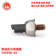 ��ó�羳�����ڱ���ȼ��ѹ��������55PP06-03 9658227880 6PH1001