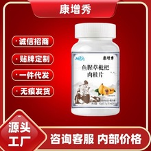 �������~�Ȳ��������Ƭ60Ƭ/ƿ�ٷ���Ʒ��Ş��S�ҬF؛ֱ�lһ��