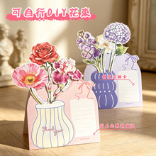 香氛卡十二朵造型花束贺卡小学生节日送礼祝福卡diy带香味纸花朵