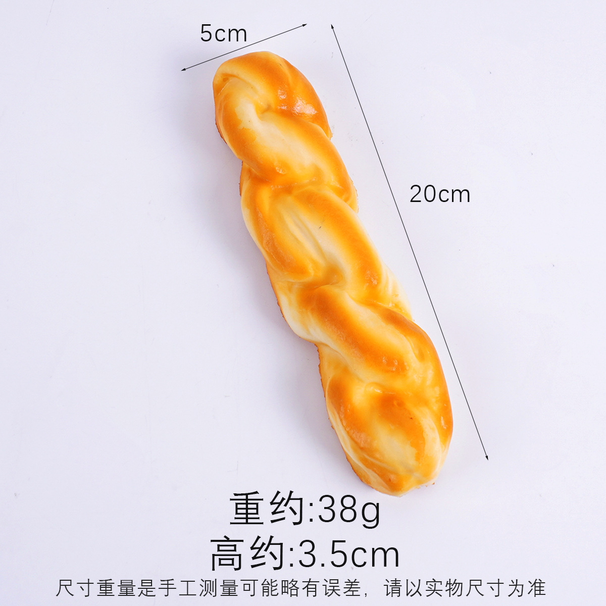 긴 트위스트 빵(빠른 폭탄)