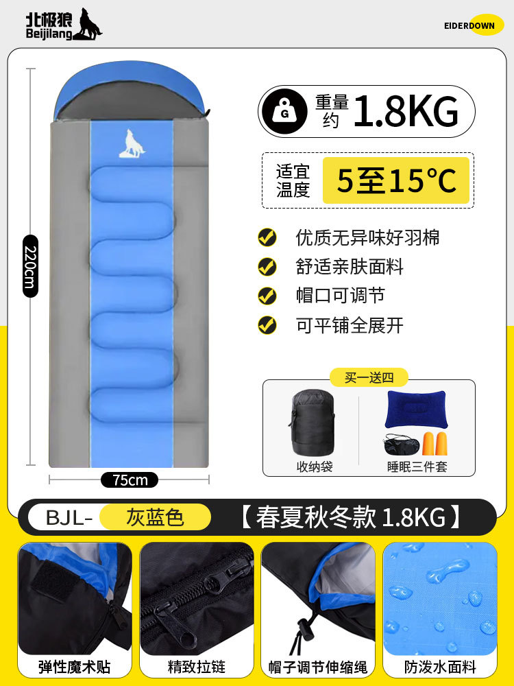 [봄, 여름, 가을, 겨울 스타일] 5 ℃ -15 ℃ (회색, 파란색 1.8kg) 무료 4개 세트