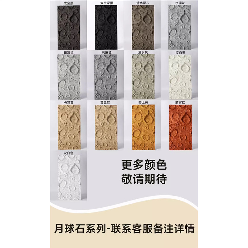 PU Lunar Stone Consulta Servicio al cliente Observaciones de longitud 120cm _ ancho 60cm aproximadamente 0.