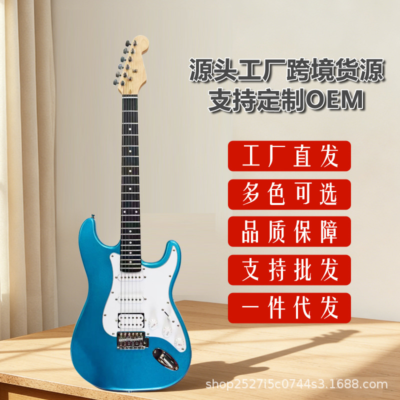guitar for beginners