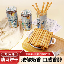 ��Ԋ�����׹�Ԋ�S��ɺ�������ʳ��ͯ�W���������ȤζС��