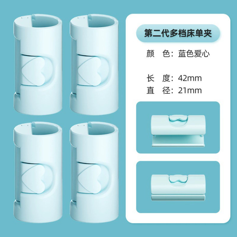 新品ドーナツシーツホルダー滑り止め防走布団ホルダー針無し固定クリップ可愛いクリップ|undefined