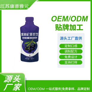 ����͸���|���c�������zԭ���������Ԫ�O�����w�S�����OEM�N��
