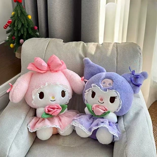 Мягкие игрушки Куломи и Синаморолл 8 дюймов