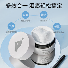 Pet improvement tear stain eye cleaning for cats and dogs general purpose cleaning tear stain powder pet supplies Amazon wholesale