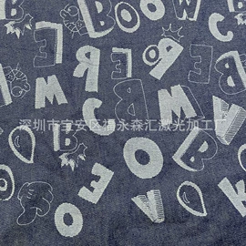 纺织品加工;橡胶成型加工;激光加工