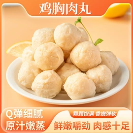 鸡肉零食;牛肉零食;肉丸饺类