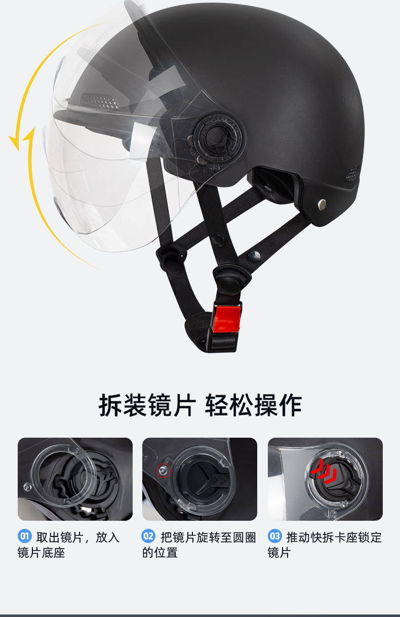3c certified electric car helmet men's and women's motorcycle summer battery car riding half helmet Four Seasons universal helmet