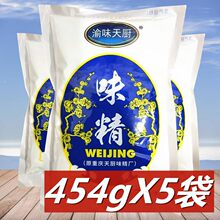 ζ��454g*5���ؑc��N��ĩζ�������Ҝ��{ζ�Ϸ��u���u��