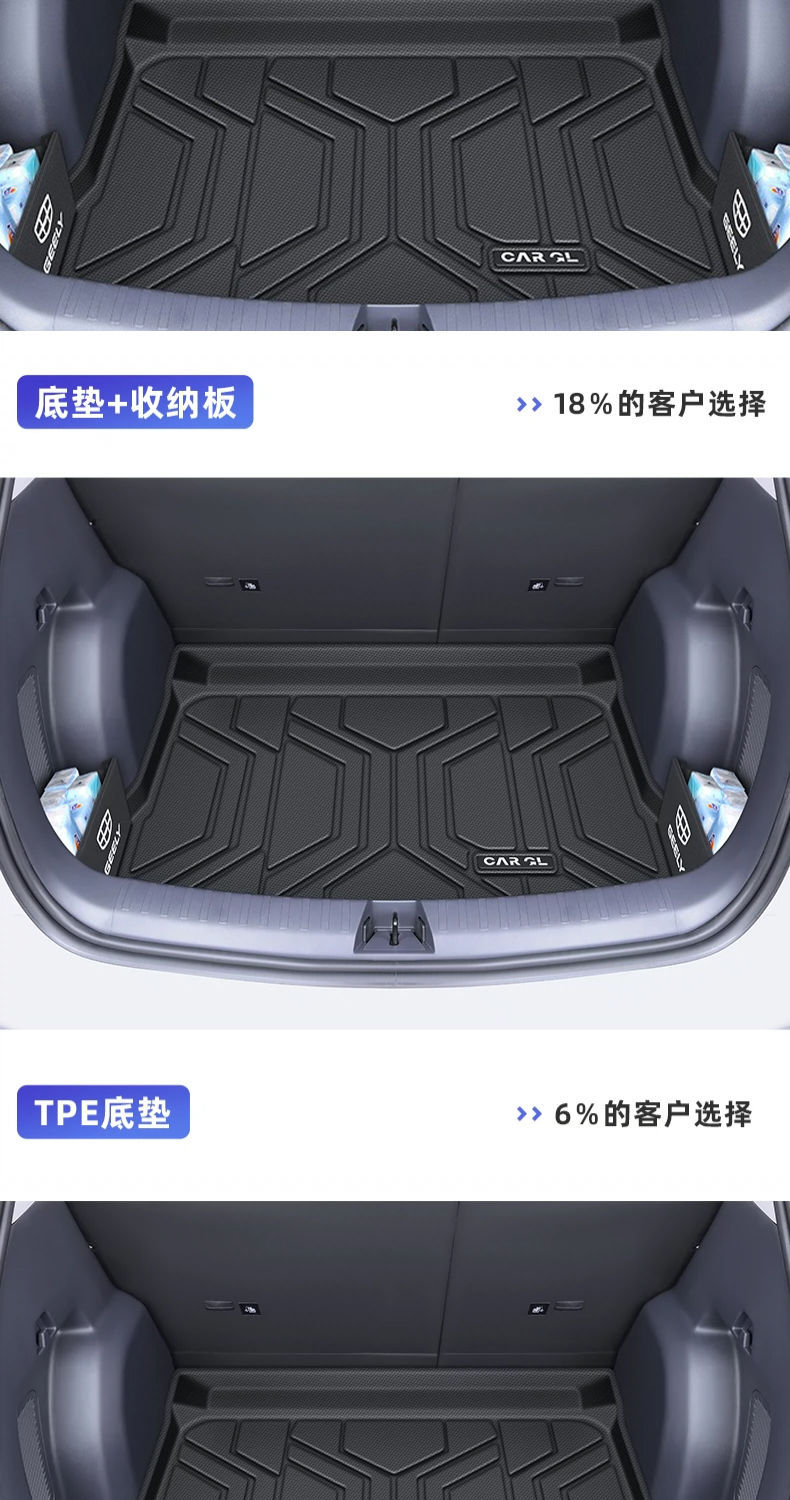 For Geely Star Wish Trunk Mat TPE Encloses 25 24 Tail Mat Interior Decoration Thickening Accessories