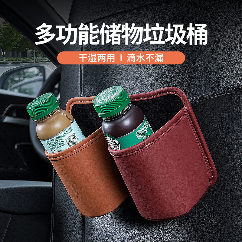 汽车收纳盒垃圾桶多功能四季新款挂式储物盒车载收纳箱车内装饰品|undefined