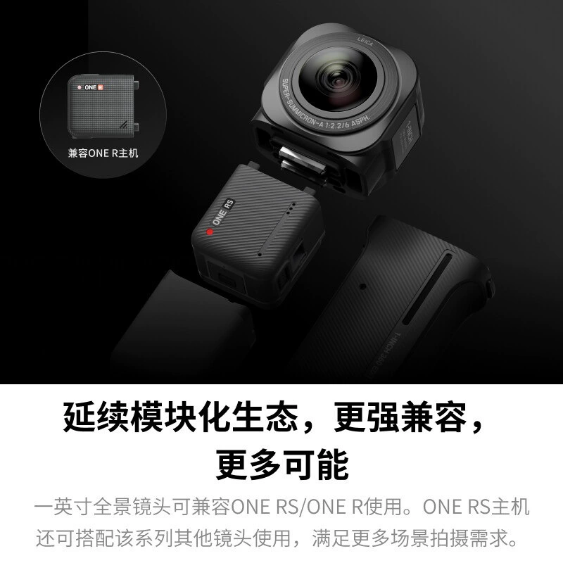 Shadow Stone Insta360 One RS модульная камера 6K360 панорама Видео сенсор 1 дюйм стабилизация фаза
