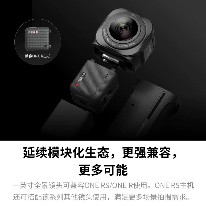 Shadow Stone Insta360 One RS модульная камера 6K360 панорама Видео сенсор 1 дюйм стабилизация фаза