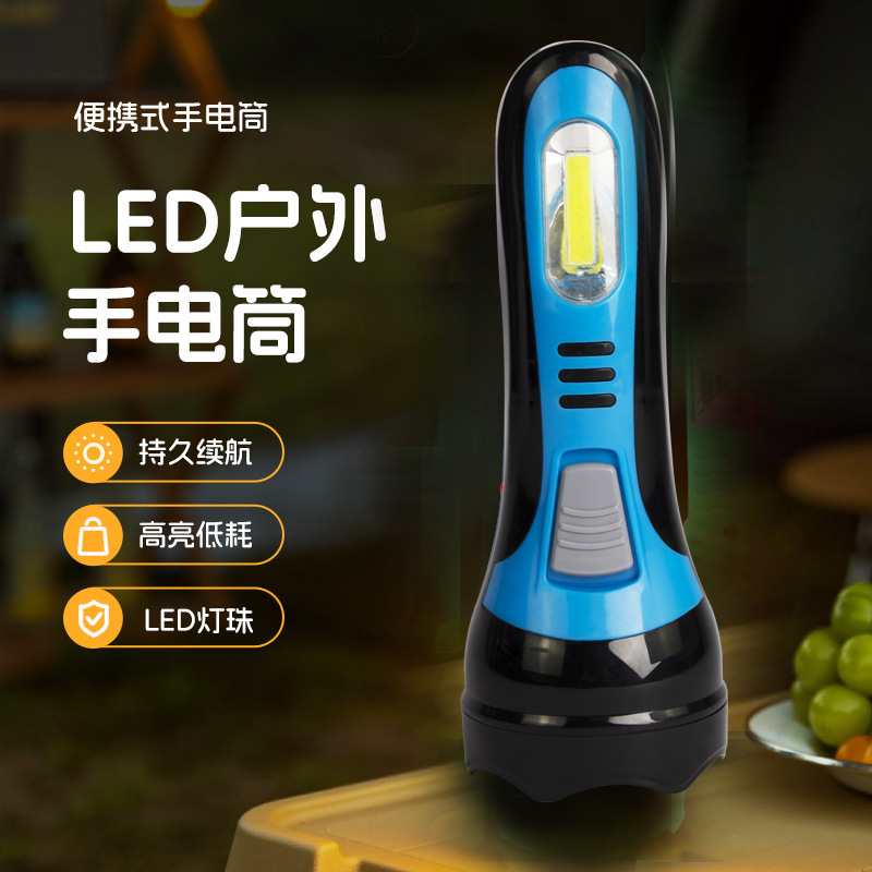 ポータブルソーラー懐中電灯 LED+COB 家庭用屋外緊急照明懐中電灯 家庭用充電式懐中電灯|undefined