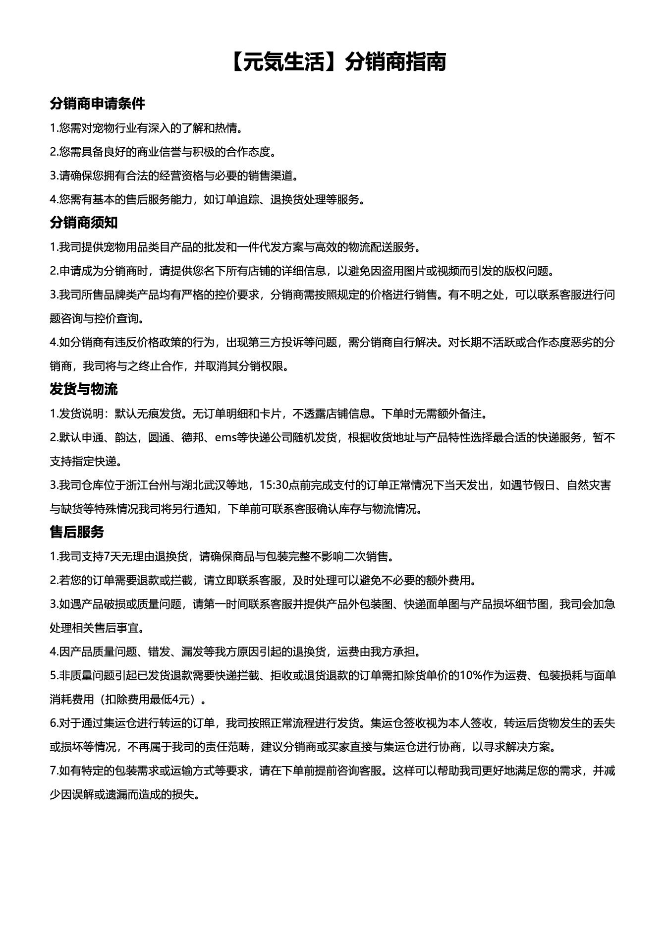 c023ff2799d2dc364f7b626545069a