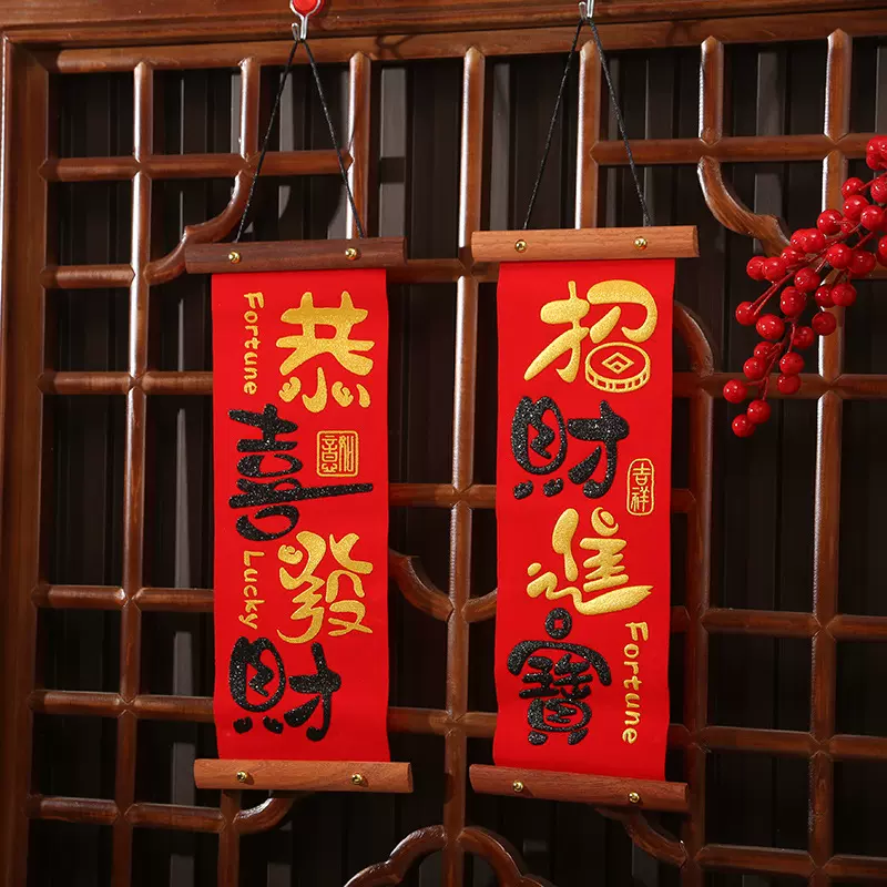 2025蛇年新款过年新年入户门客厅挂件挂饰春节高档木制四字对联批