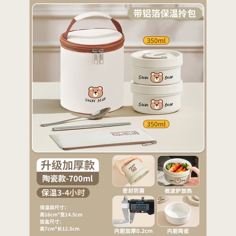 セラミックライナー断熱ランチボックスサラリーマン朝食お粥カップ蓋付き電子レンジ対応2025新しいミニボウル|undefined